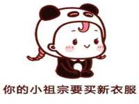 苏州稻丰商贸有限公司