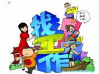 苏州稻丰商贸有限公司
