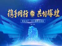 苏州稻丰商贸有限公司