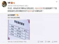 苏州稻丰商贸有限公司