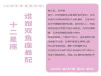 苏州稻丰商贸有限公司