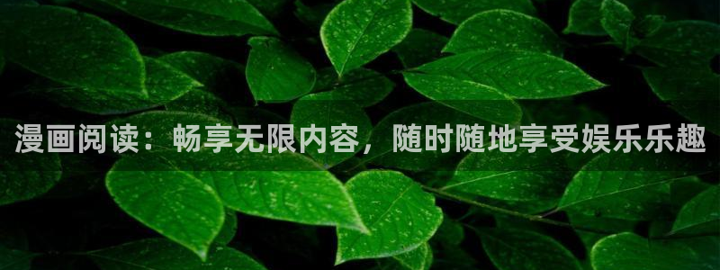 漫蛙漫画免费阅读在线观看