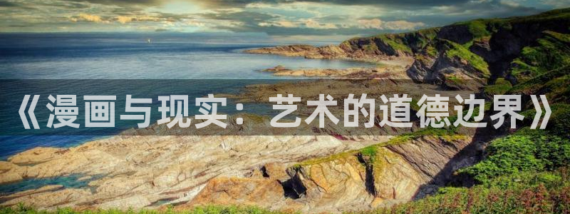 漫蛙免费漫