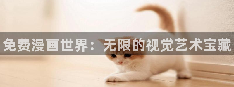 漫蛙在线观看免费版完整