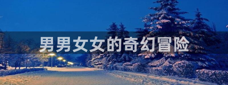 漫蛙网页版免费进入