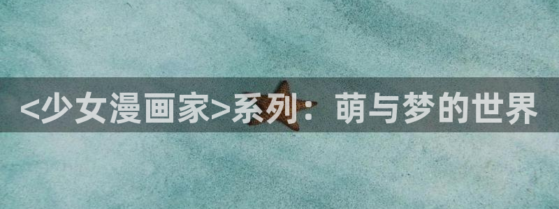 漫蛙登陆