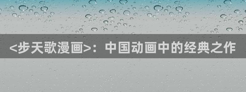 漫蛙manwa2免费漫画入口页面