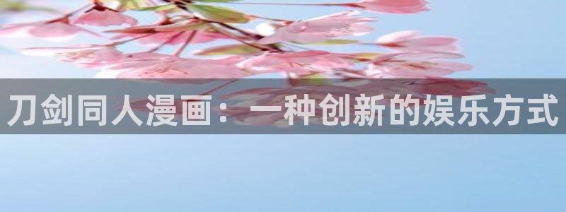 漫蛙漫画app