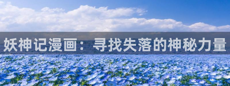 漫蛙漫画网页面免费漫画入口