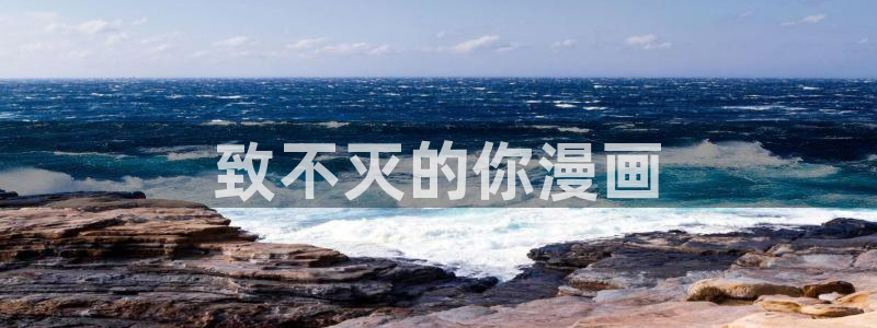 漫蛙[爱你]