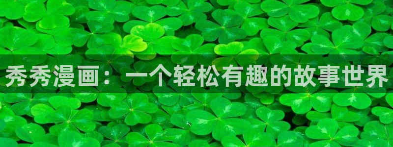 漫蛙免费网页版