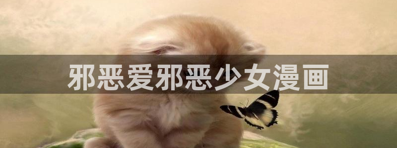 漫蛙手机版