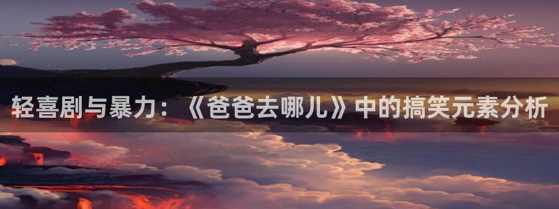 漫蛙防走失页