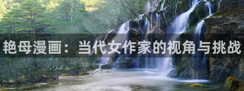 漫蛙漫画(网页入口)免费正版