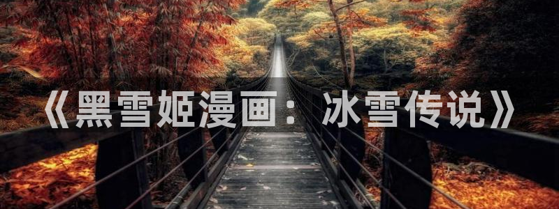 漫蛙2app正版官网链接