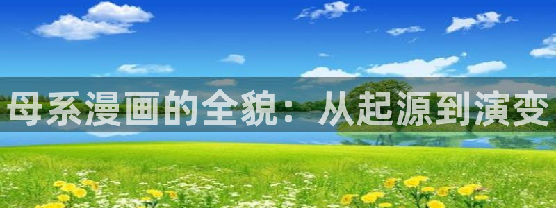 漫蛙2026