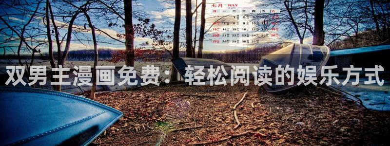 https://manwa.me/漫蛙