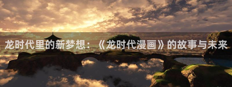 漫蛙漫画(网页入口)_漫蛙manwa2官网_
