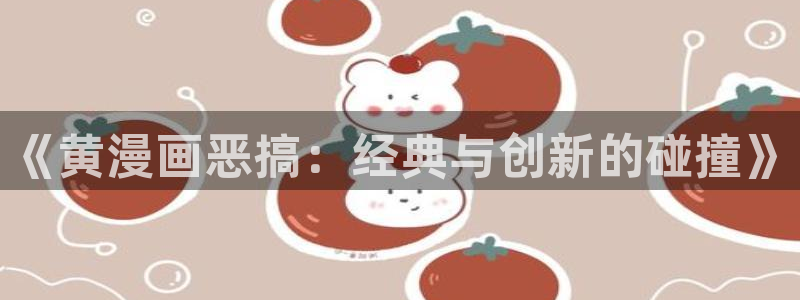 大陆地区:漫蛙网页版