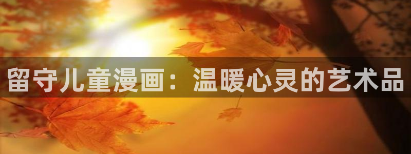 漫蛙官网登录入口