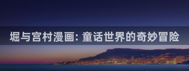 漫蛙免费漫画网