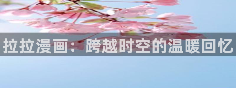 漫蛙官网(网页入口)