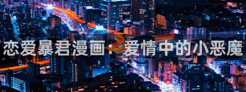 魔咒在漫蛙里搜不到