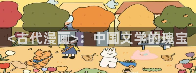 漫蛙新版本