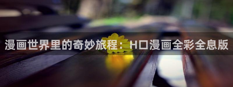 漫蛙免费漫画入口页面online