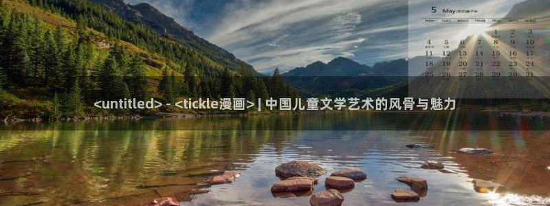 我为邪帝漫蛙