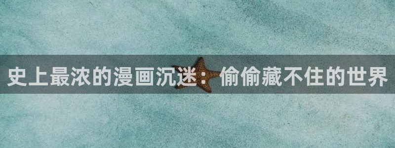 漫蛙漫画正版免费入口