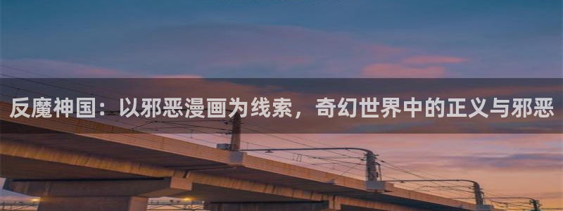 漫蛙漫画入口页面网站
