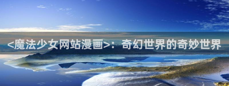 manwa漫蛙下载入口