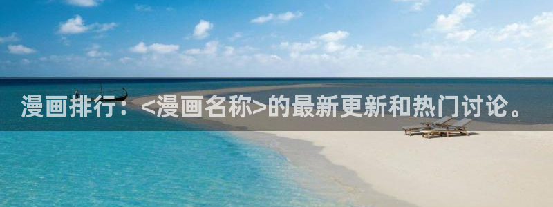 漫蛙app官网链接