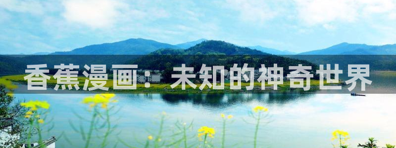 漫蛙入口链接