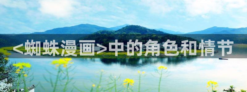 漫蛙.2