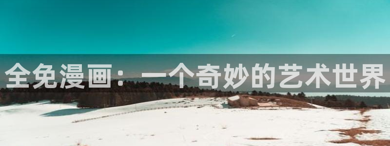 漫蛙2台版