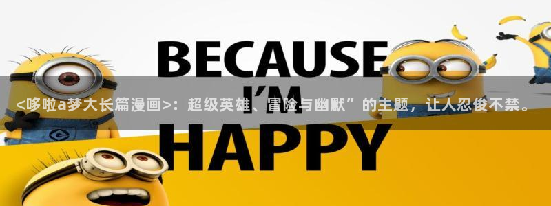 漫蛙安卓版