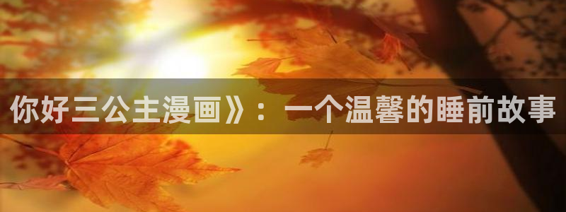 漫蛙打开