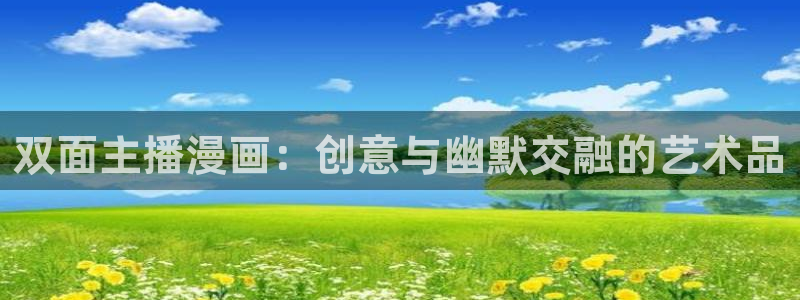 漫蛙manwa2官网入口