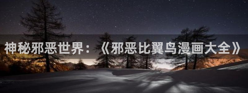漫蛙网站官网