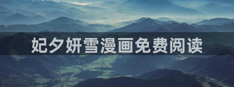 漫蛙游戏