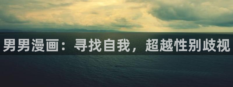 reweiyun漫蛙2