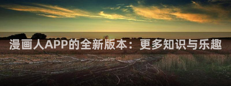 苹果怎么下载漫蛙