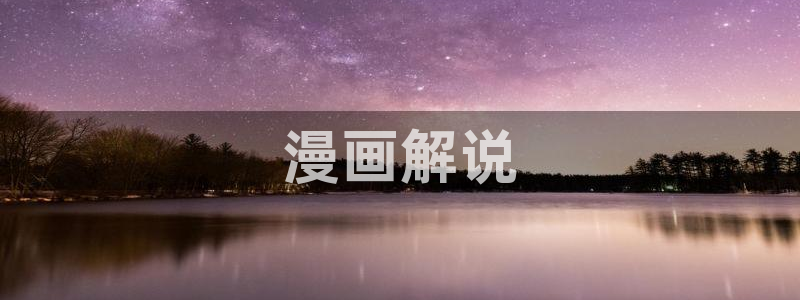 漫蛙二官网