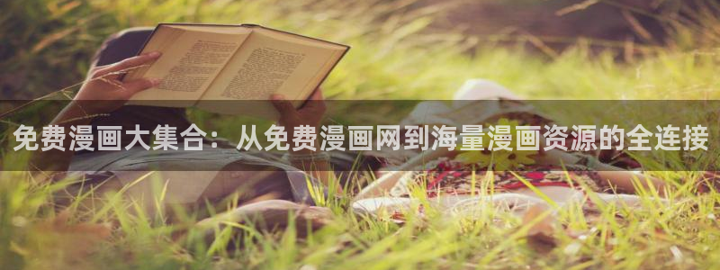 漫蛙国际版