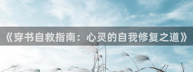 香香和漫蛙