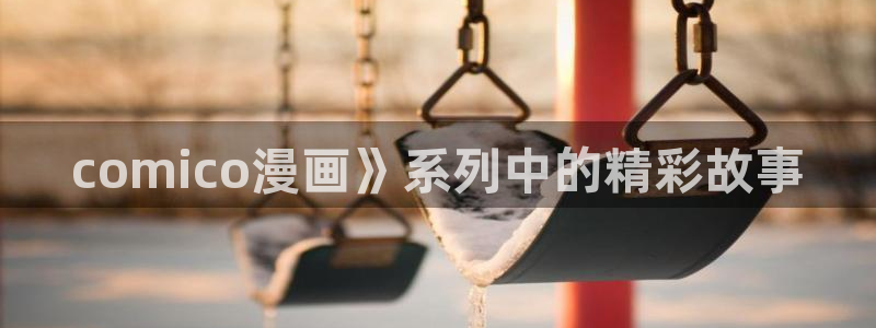 漫蛙动漫网页版