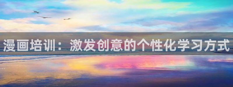 漫蛙是哪个国家的