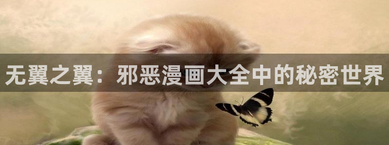 漫蛙怎么免费看漫画